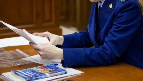 Прокуратура Лебедянского района защитила имущественные права ресурсоснабжающей организации