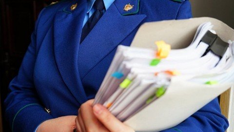 Прокуратура Лебедянского района добилась устранения нарушений в деятельности частного охранного предприятия